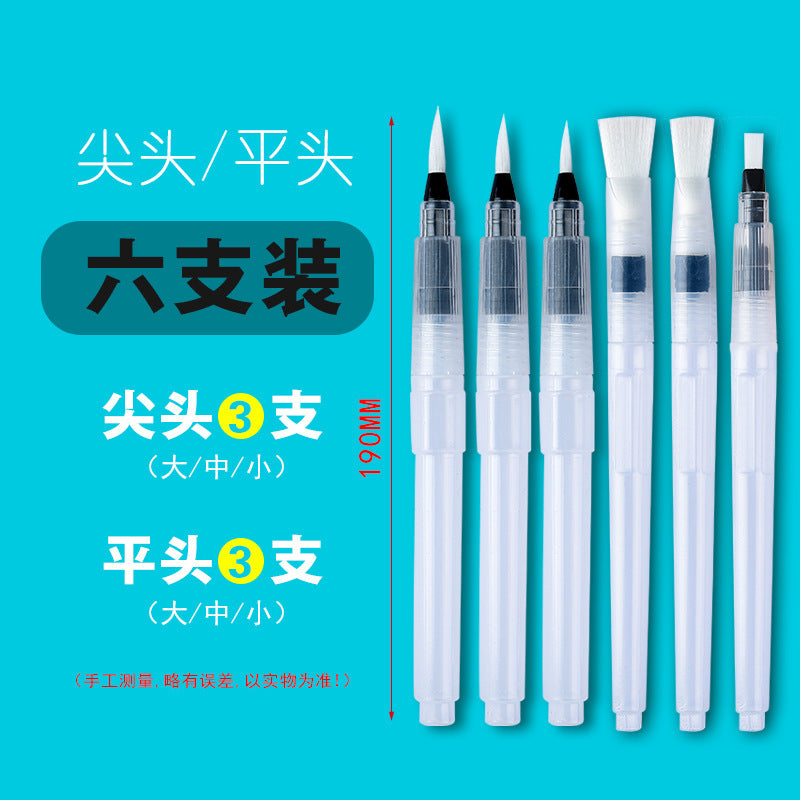 Aquarelle Brush Artist Kit